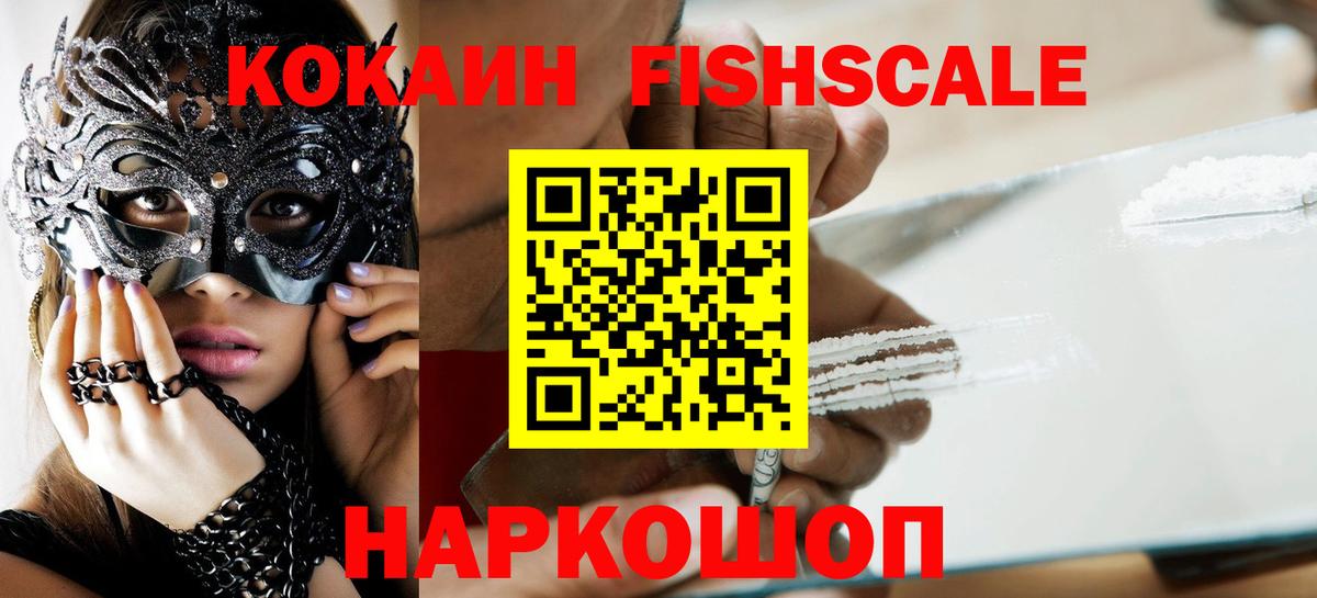 КОКАИН 97% Россия