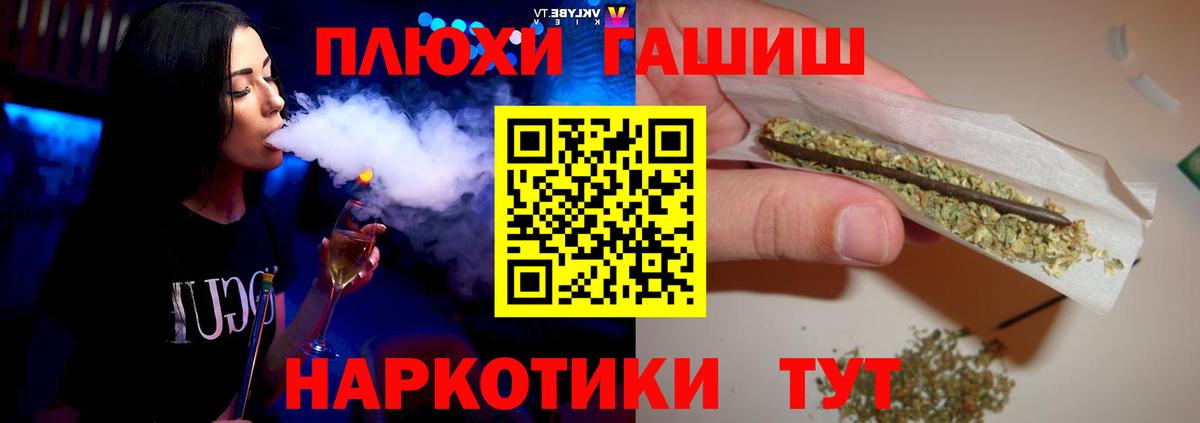ГАШИШ ice o lator Россия