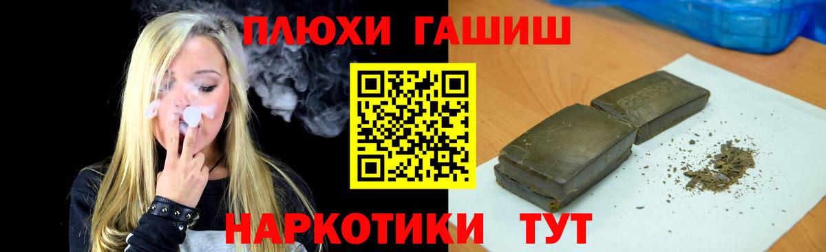 Гашиш VHQ  ГАШИШ ice o lator  Гашиш  Россия  Вход с VPN 