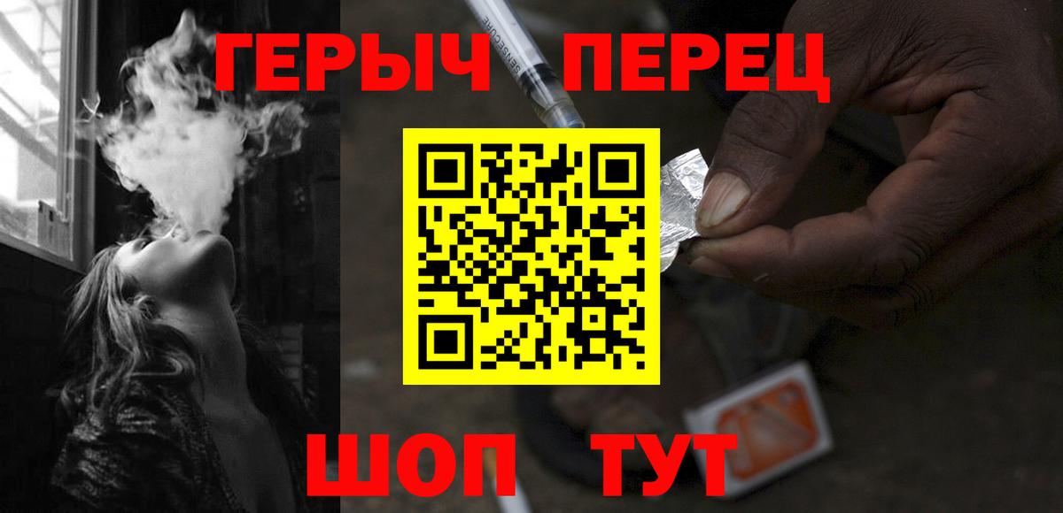 Россия  Героин белый  Вход с VPN 