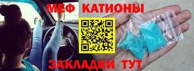 марихуана Абакан