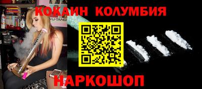 марихуана Абакан