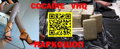 героин Абинск