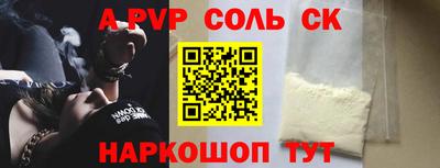 героин Абинск
