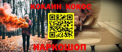 героин Абинск