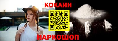 марихуана Абакан