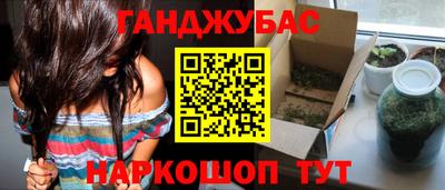 героин Абинск