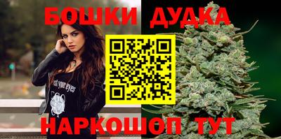 марихуана Абакан