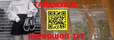 марихуана Абакан