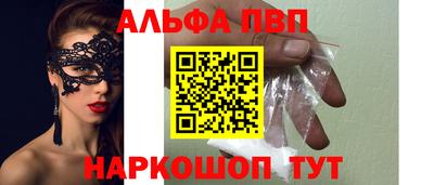 марихуана Абакан