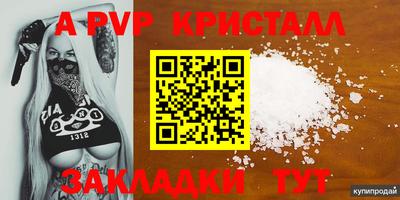 марихуана Абакан