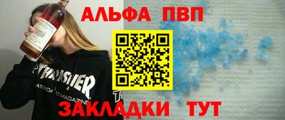 марихуана Абакан