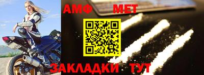 марихуана Абакан
