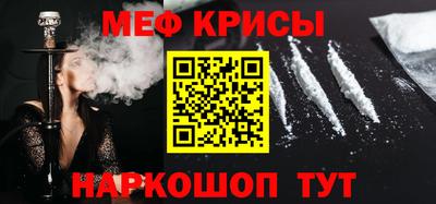 героин Абинск