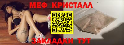 марихуана Абакан