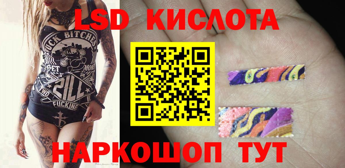 Россия  LSD-25 экстази ecstasy  LSD-25 экстази ecstasy  Вход с VPN 