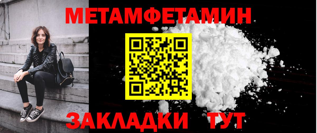 ГАШ  Россия  Alpha PVP СК   Кокаин  МЕФ кристаллы  ЭКСТАЗИ  Меф  Марихуана  Конопля  Вход с VPN  MDMA  ГАШ 