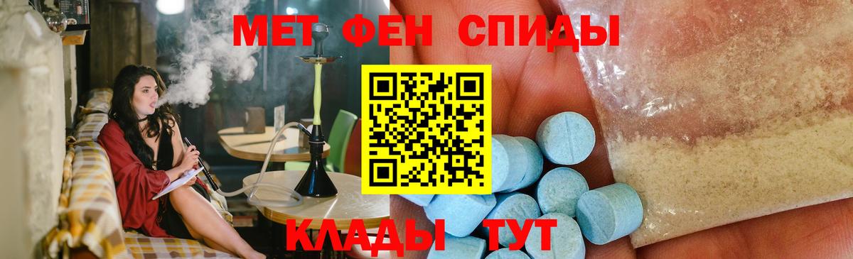 Россия  Первитин витя  Вход с VPN 