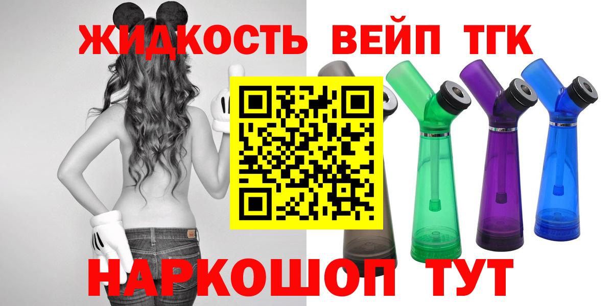 Дистиллят ТГК Wax Россия