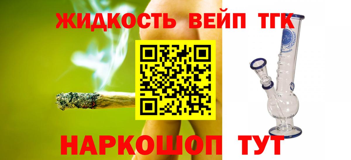 Россия  KRAKEN tor  Вход с VPN  Дистиллят ТГК Wax 